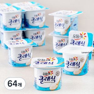 요플레 클래식 멀티, 85g, 64개