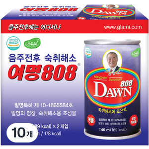 추천7 여명808 숙취해소제