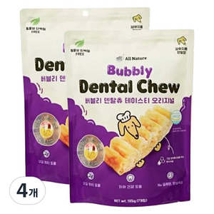올네이쳐 강아지 버블리 덴탈츄 저알러지 비건, 105g, 4개, 오리지널 허니