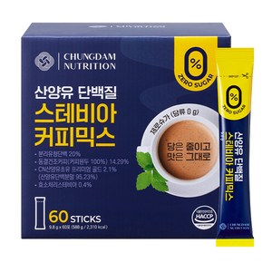 청담뉴트리션 산양유 단백질 스테비아 커피믹스, 1개, 60개입, 9.8g