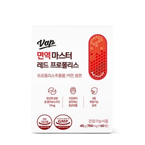 브이에이피 면역 마스터 레드 프로폴리스 45g, 60정, 1개