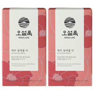 오설록 제주 동백꽃 티백, 1.5g, 20개입, 2개