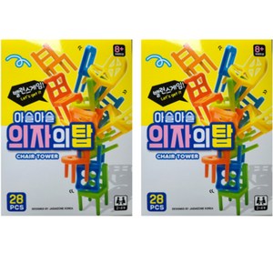 의자의 탑 균형 맞추기 게임 28p 2세트, 랜덤발송