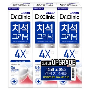 2080 닥터크리닉 고불소 1450 치석치약 2.0, 120g, 3개