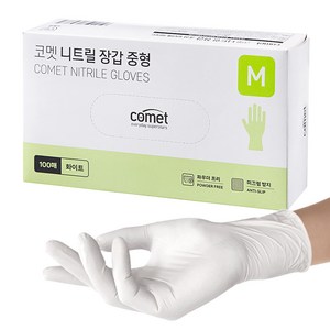 코멧 니트릴장갑 화이트, 중형(M), 100매입, 1개