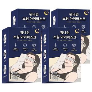 워나던 온열 안대 스팀 아이마스크 무향, 30개입, 4개