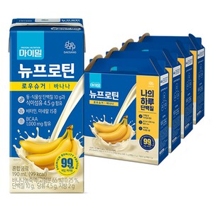 마이밀 마시는 뉴프로틴 로우슈거 바나나맛, 190ml, 64개