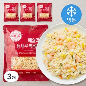 애슐리 통새우 볶음밥 4인분 (냉동), 920g, 3개