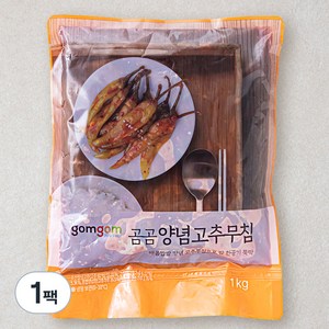 곰곰 양념고추무침, 1kg, 1팩