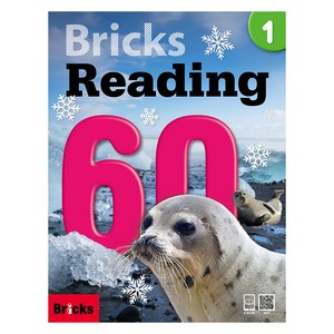 Reading 60: Student Book Work Book, 1, 브릭스