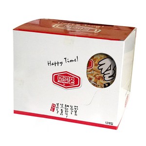 머거본 칼몬드, 35g, 12개