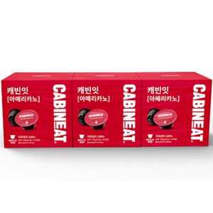 캐빈잇 아메리카노 캡슐커피, 8.5g, 16개입, 3개