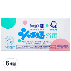 샤본다마 오리지널비누 세트, 100g, 6개입