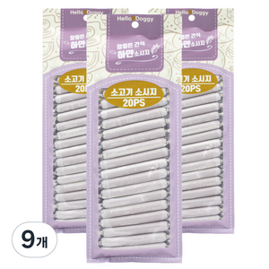 헬로도기 강아지 하얀소시지 참좋은 간식, 소고기, 180g, 9개