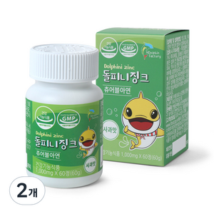 돌피니와트 징크 사과맛 유아 아연 츄어블, 60정, 2개, 60정