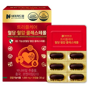 네이처드림 트리플케어 혈당 혈압 콜레스테롤 30g, 30정, 1개