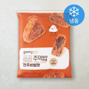 곰곰 주먹밥 전주비빔맛(냉동), 500g, 1개