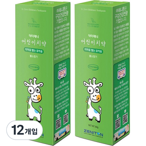 제니튼 닥터제니 어린이 치약 2p, 60g, 12개