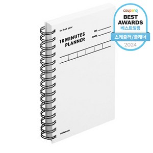 모트모트 오리지널 텐미닛 플래너 HALF YEAR, 화이트, 1개