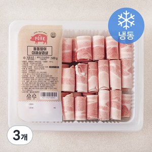 돌돌말이 대패 삼겹살 (냉동), 500g, 3개