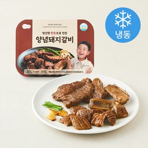 [로켓프레시] 소담소담 엄선한 한돈으로 만든 양념돼지갈비 2~3인분 (냉동)