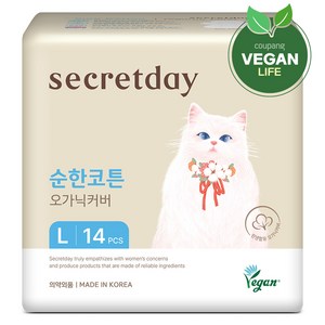 시크릿데이 순한코튼 오가닉커버 유기농 생리대 날개형, 대형, 14개입, 1개