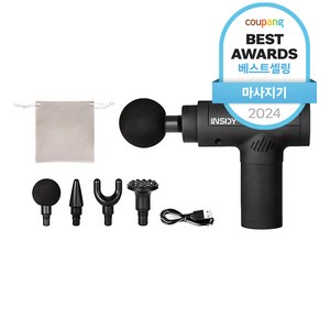 인사이디 무선 전동 미니 마사지건 IMG-300