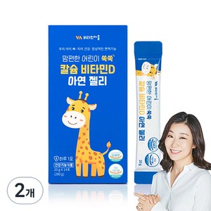 비타민마을 맘편한 어린이 쑥쑥 칼슘 비타민D 아연 젤리 14p, 280g, 2개