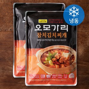 오모가리 수제 참치김치찌개 (냉동), 500g, 2개