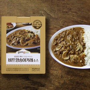 곰곰 비프 양송이카레소스, 180g, 3개