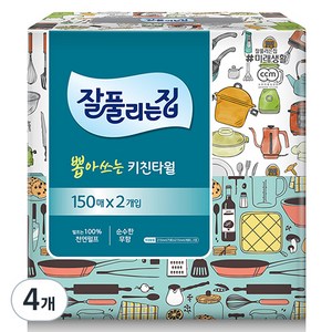 잘풀리는집 뽑아쓰는 키친타올 150매, 4개