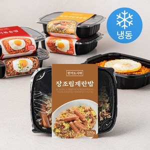 편한한끼 식단도시락 볶음밥 6팩 세트 (냉동) 단식후보식식단