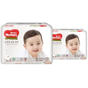 하기스 네이처메이드 오가닉 밴드형 기저귀 남아용, 128개, 중형