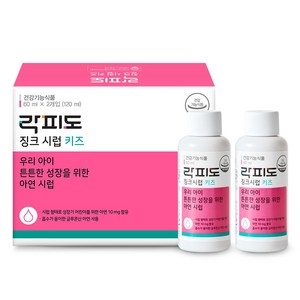 락피도 키즈 징크 시럽, 2개, 60ml