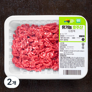 동원홈푸드 유기농 인증 소고기 다짐육 (냉장), 200g, 2개