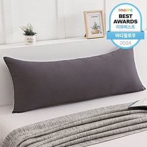 소하임 통세탁 사계절 바디필로우, 그레이