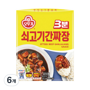 오뚜기 3분 쇠고기 간짜장, 200g, 6개