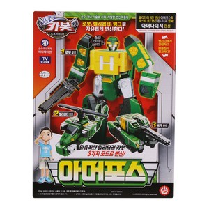 헬로카봇 아머포스 변신로봇, 혼합색상