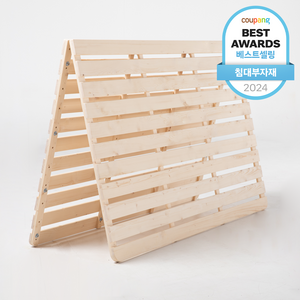 엄마가구 2단 접이식 매트리스 받침대 침대깔판 슈퍼싱글, 내추럴원목