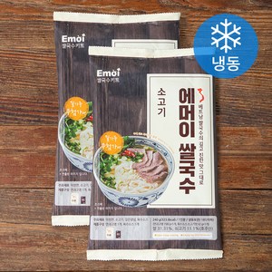 에머이 쌀국수 소고기 밀키트 (냉동), 2개, 240g