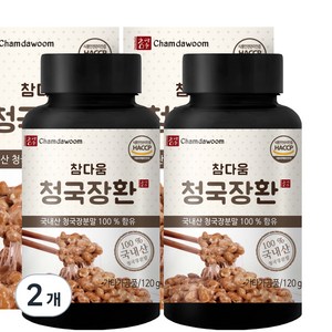 참다움 청국장환, 120g, 2개