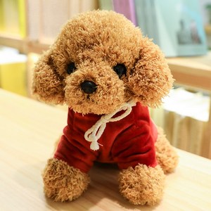 네이처타임즈 부들부들 후드 강아지 봉제인형 + 강아지 키링, 20cm, 와인 베이지 후드, 1개