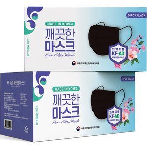 깨끗한마스크 KFAD 비말차단 마스크 블랙, 50개입, 2개