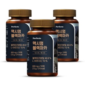 퍼펙토 맥시멈 블랙마카, 120정, 3개