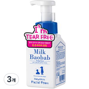 밀크바오밥 베이비 앤 키즈 티어프리 페이셜 폼 오렌지향, 300ml, 3개