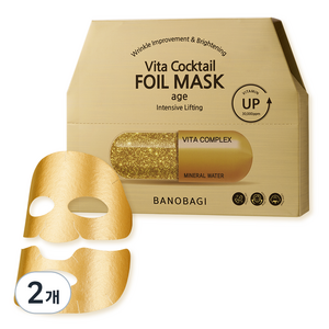 바노바기 비타 칵테일 에이지 호일 마스크 30g, 10개입, 2개