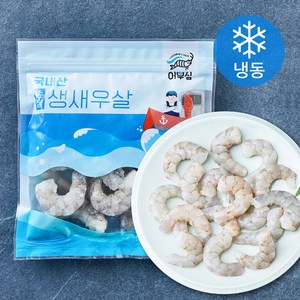 어부심 국내산 손질 생새우살 대 (냉동), 200g(대, 12~20미), 1개