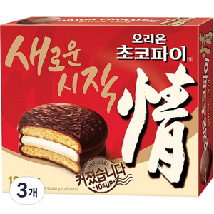 오리온 초코파이, 468g, 3개