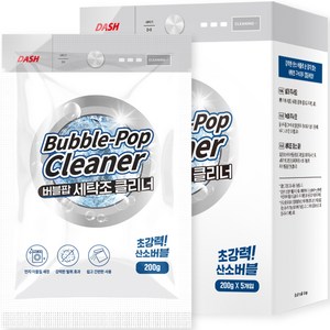 대쉬 버블팝 세탁조 클리너 5p, 1000g, 1개