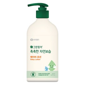 그린핑거 촉촉한 자연보습 베이비 로션